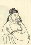 方干画像