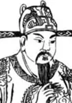 杨载画像