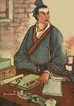 夏完淳画像