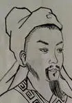 刘辰翁画像