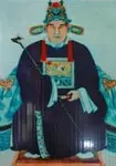 宋祁画像