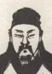 石延年画像