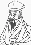 元好问画像