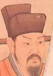 王安石画像