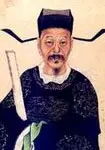 李东阳画像