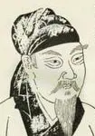 黄庭坚画像