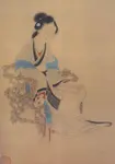 鱼玄机画像
