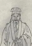 王禹偁画像