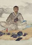 汪懋麟画像