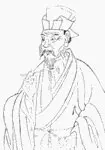 王之道画像