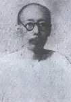 郑文焯画像