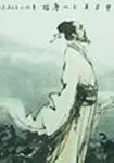 方岳画像